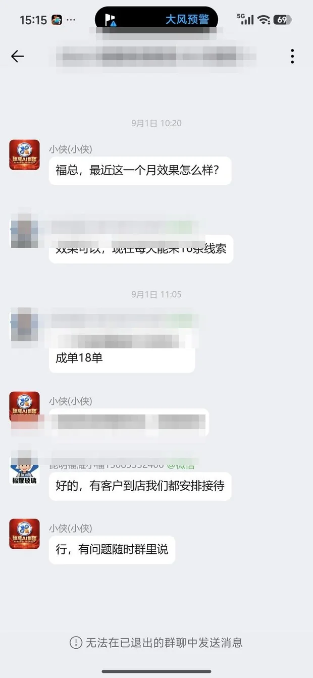 某汽车玻璃服务商 客户群反馈
